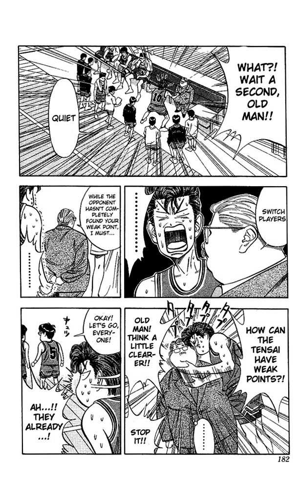 Slam Dunk chapter 107 page 14