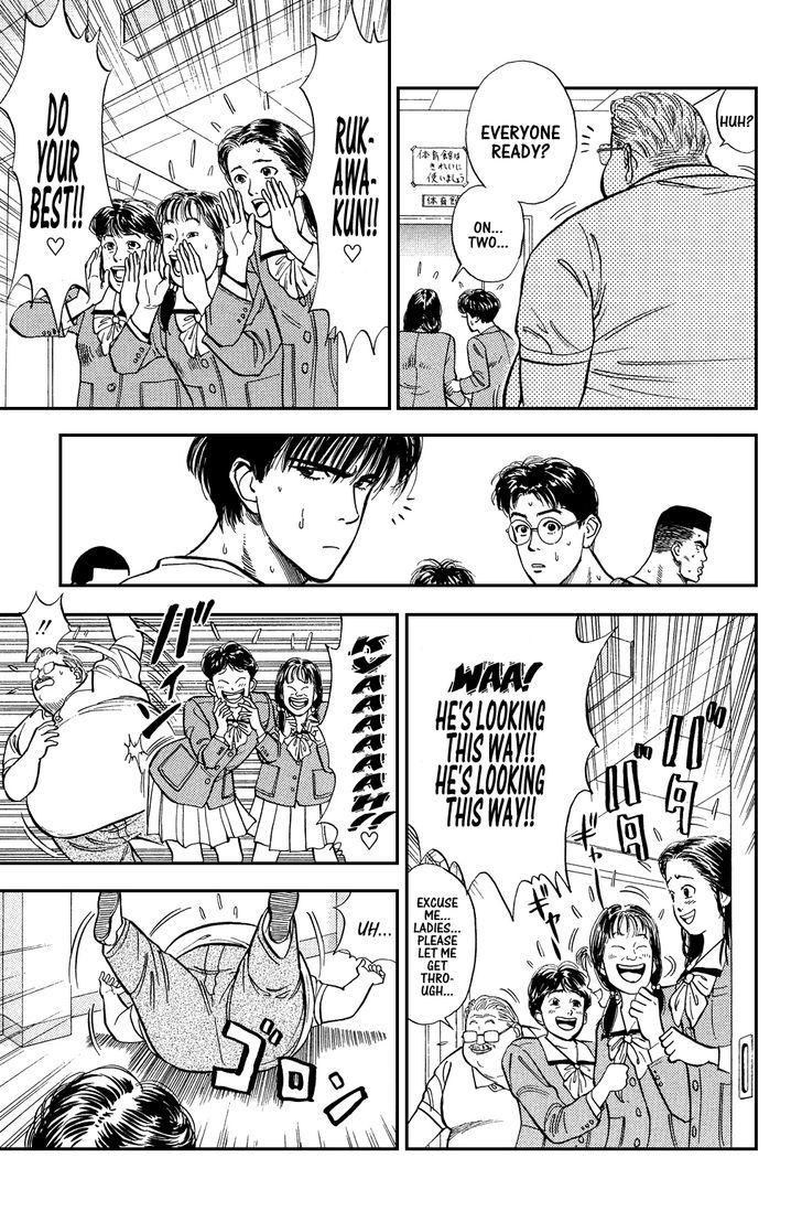 Slam Dunk chapter 11 page 5