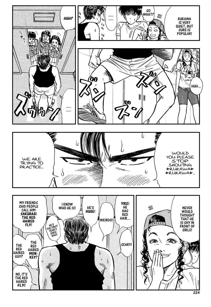 Slam Dunk chapter 11 page 6