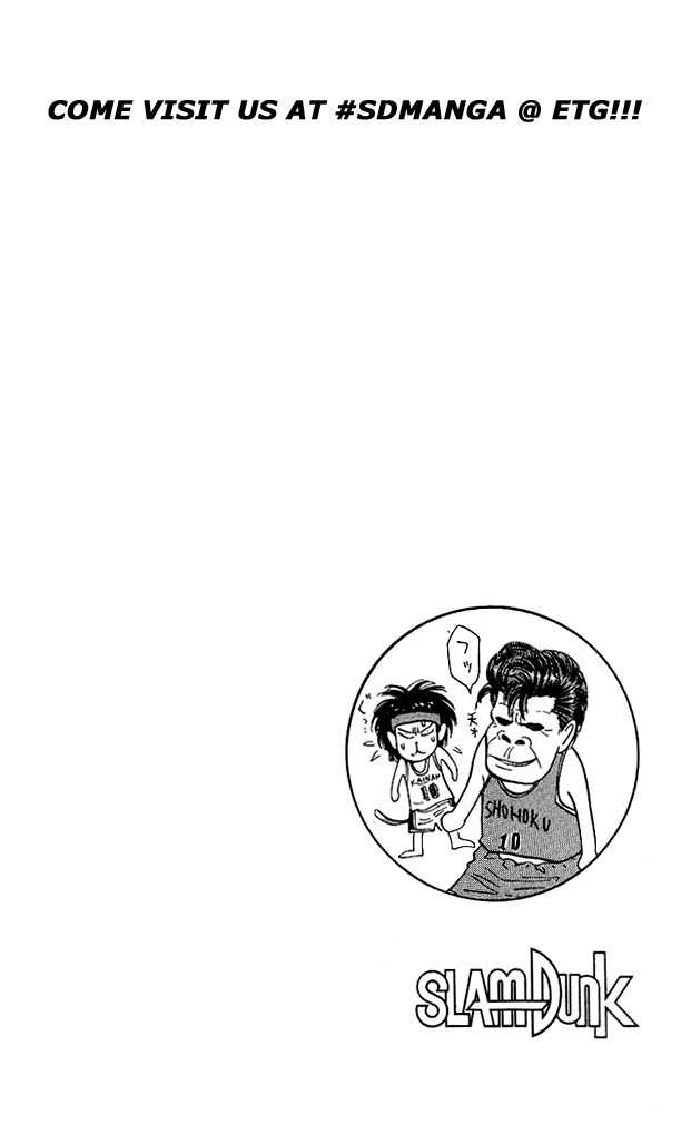 Slam Dunk chapter 110 page 18