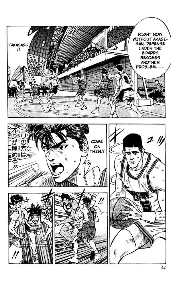 Slam Dunk chapter 110 page 7