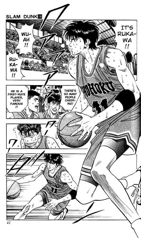Slam Dunk chapter 118 page 14