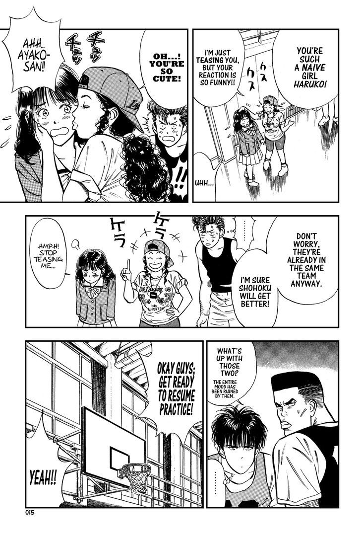Slam Dunk chapter 12 page 11