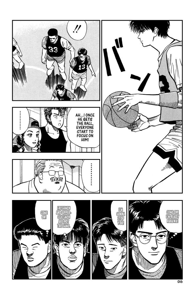 Slam Dunk chapter 12 page 12