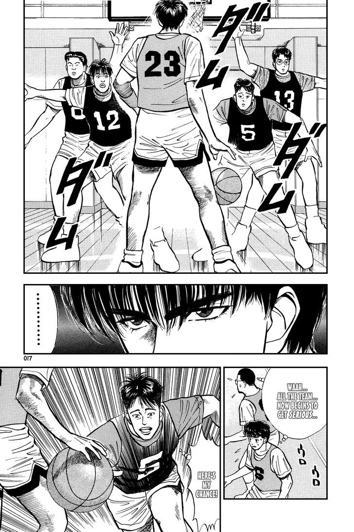 Slam Dunk chapter 12 page 13