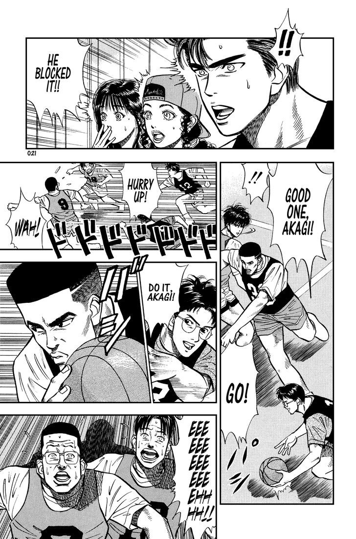 Slam Dunk chapter 12 page 17
