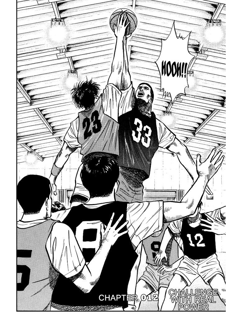Slam Dunk chapter 12 page 2