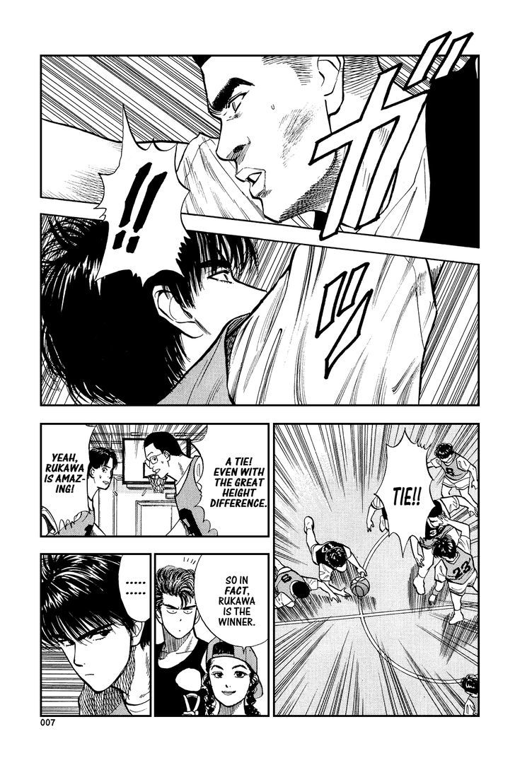 Slam Dunk chapter 12 page 3