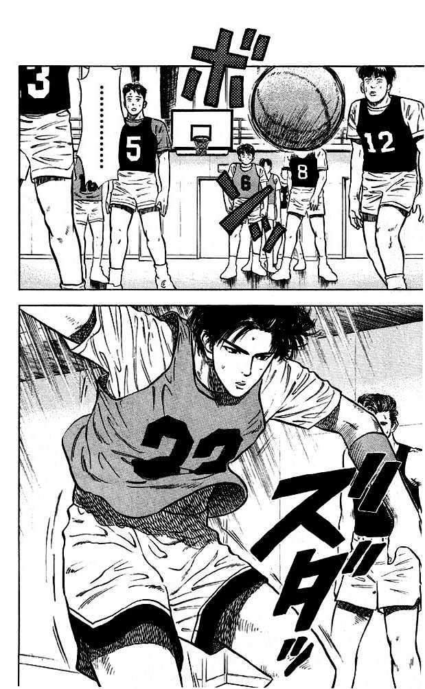 Slam Dunk chapter 13 page 20