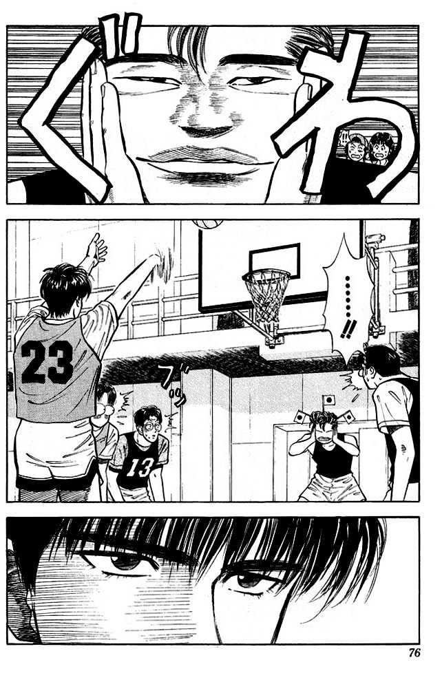 Slam Dunk chapter 13 page 8