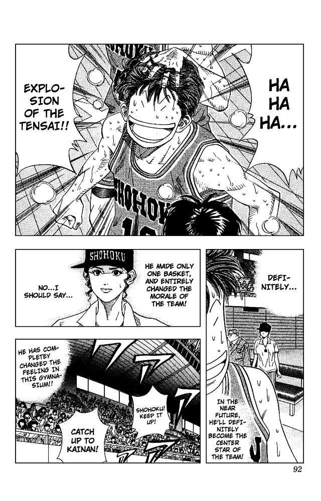 Slam Dunk chapter 130 page 6