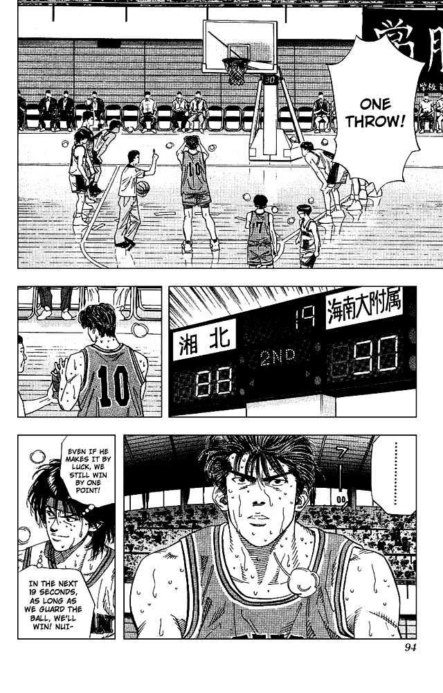 Slam Dunk chapter 130 page 8