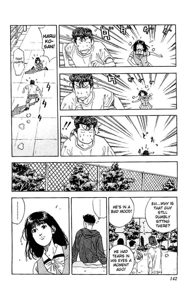Slam Dunk chapter 132 page 16