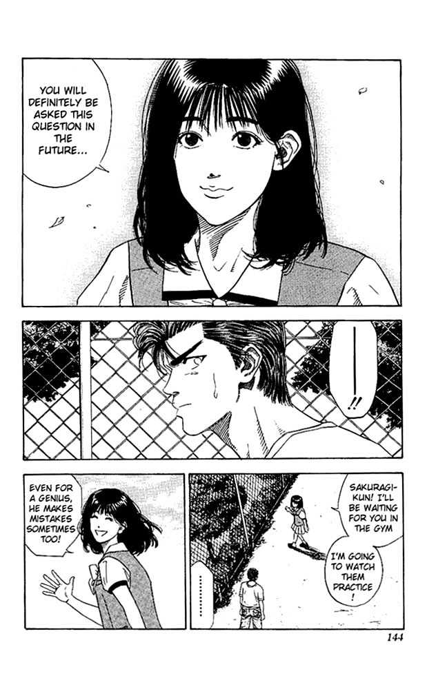 Slam Dunk chapter 132 page 18