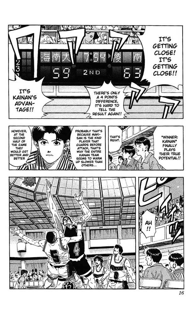 Slam Dunk chapter 144 page 14