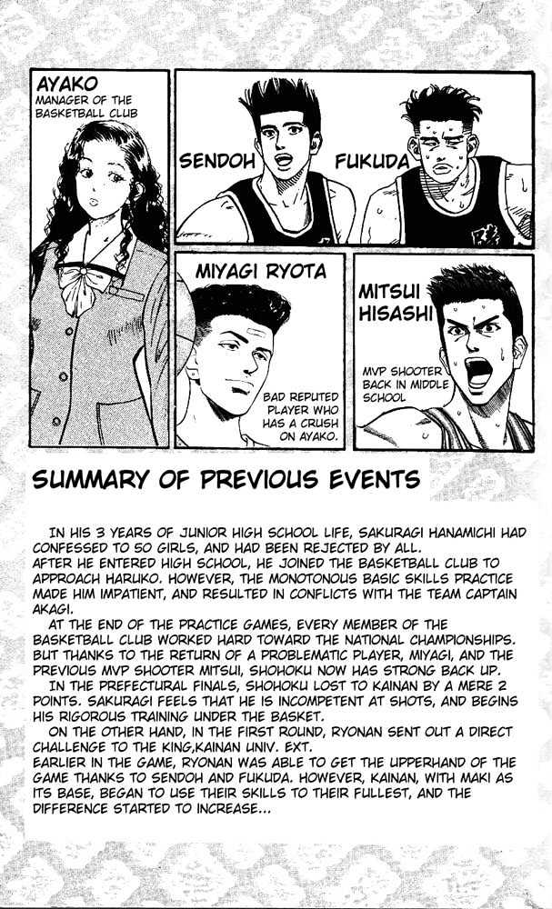 Slam Dunk chapter 144 page 3