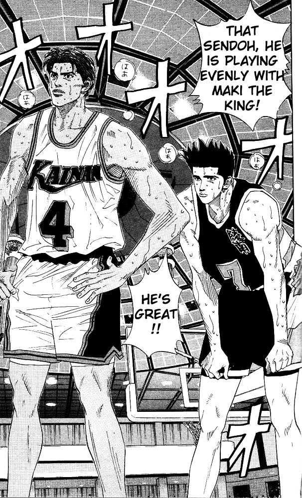 Slam Dunk chapter 145 page 16