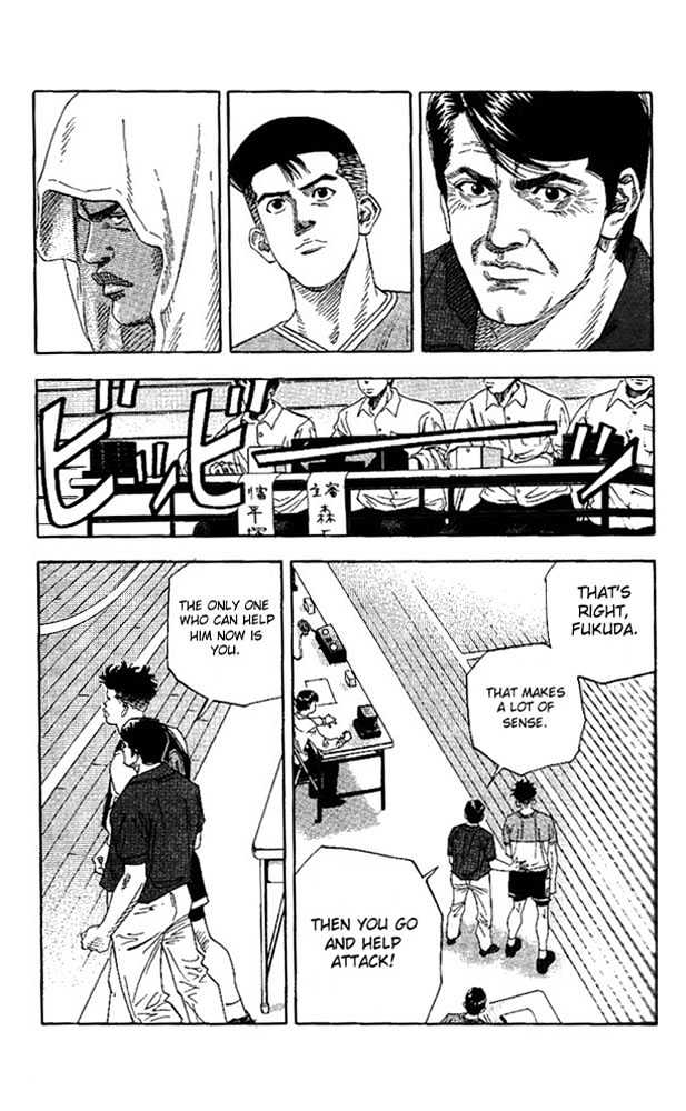 Slam Dunk chapter 146 page 6