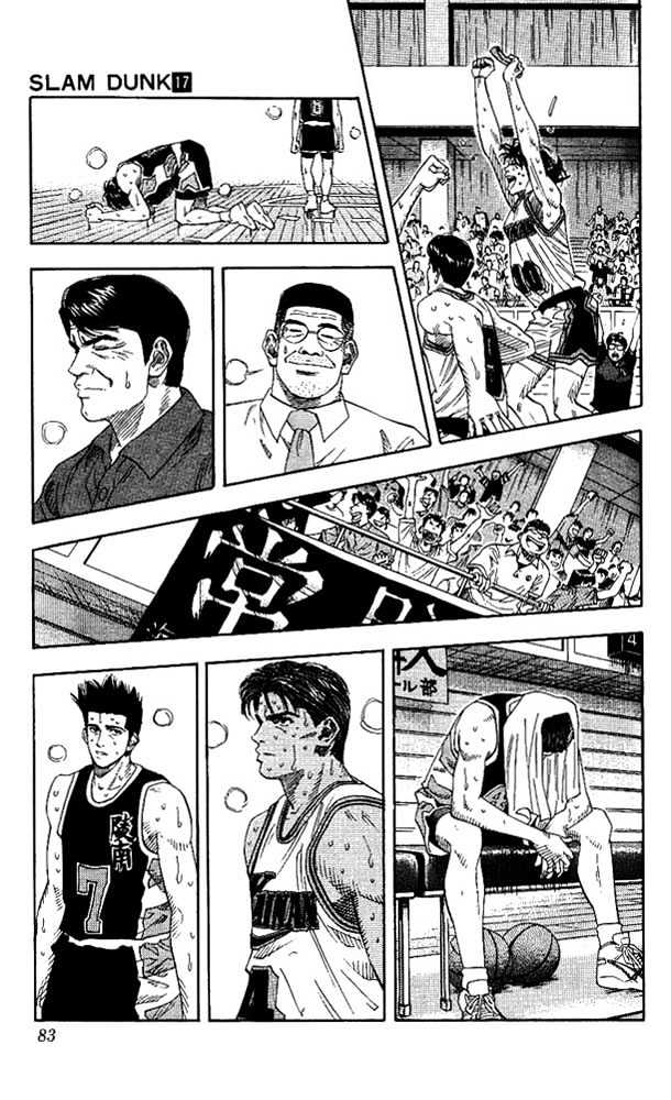 Slam Dunk chapter 147 page 14