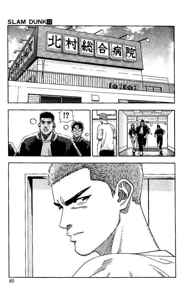 Slam Dunk chapter 147 page 16