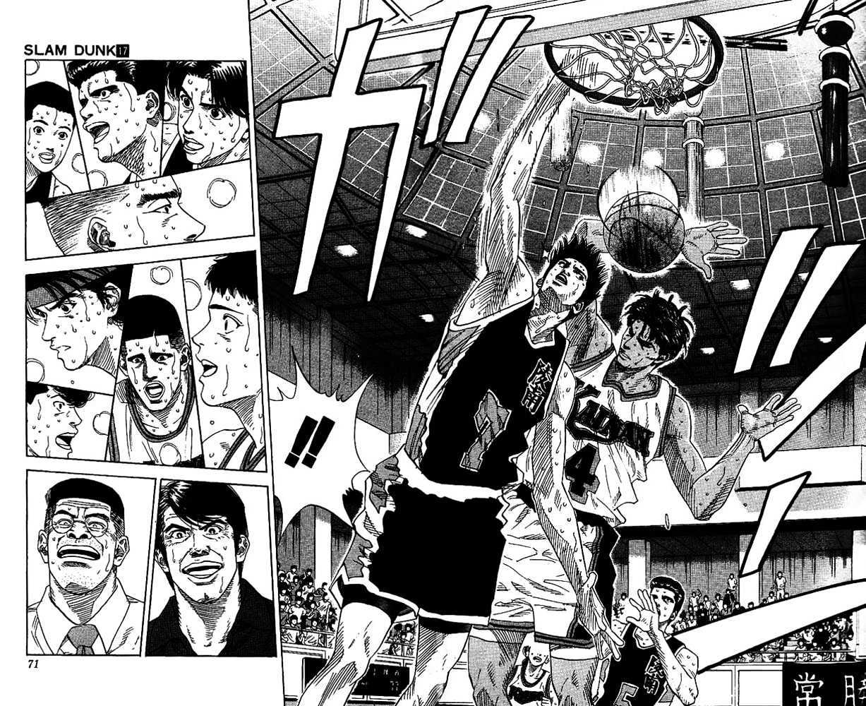 Slam Dunk chapter 147 page 3