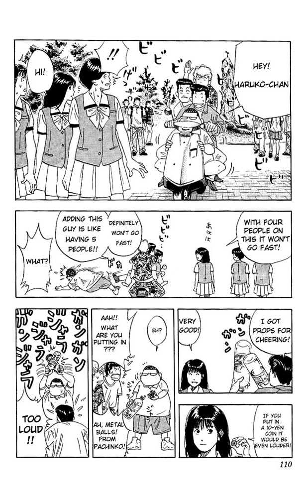 Slam Dunk chapter 149 page 4