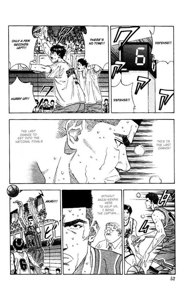 Slam Dunk chapter 155 page 6