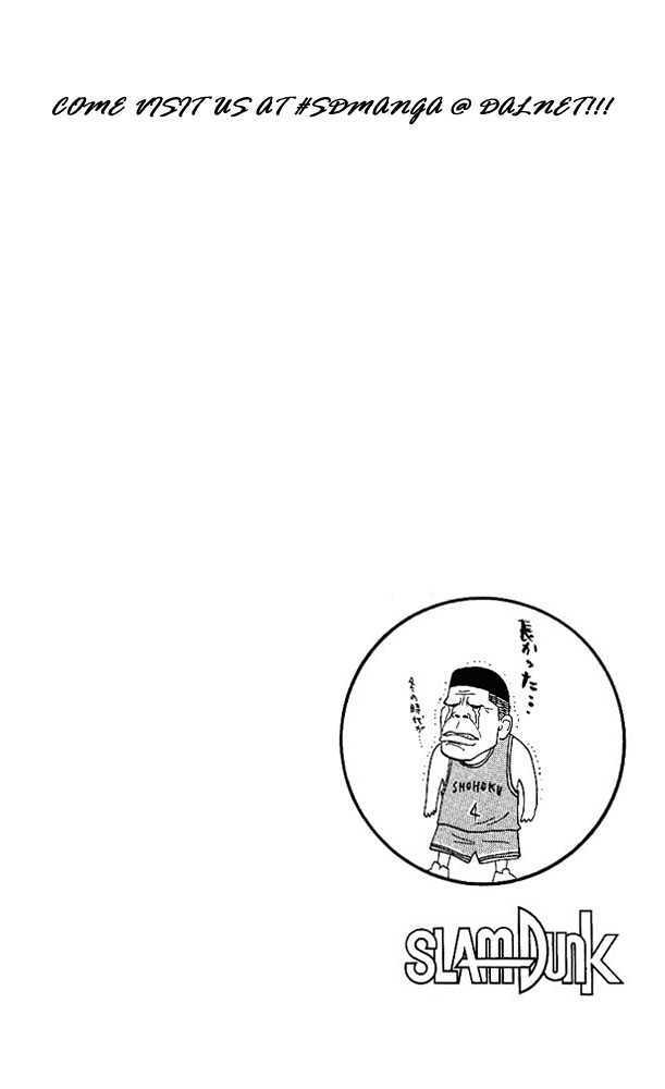 Slam Dunk chapter 158 page 19
