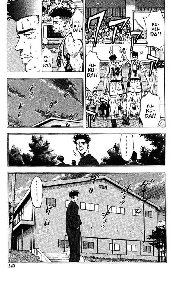 Slam Dunk chapter 159 page 16