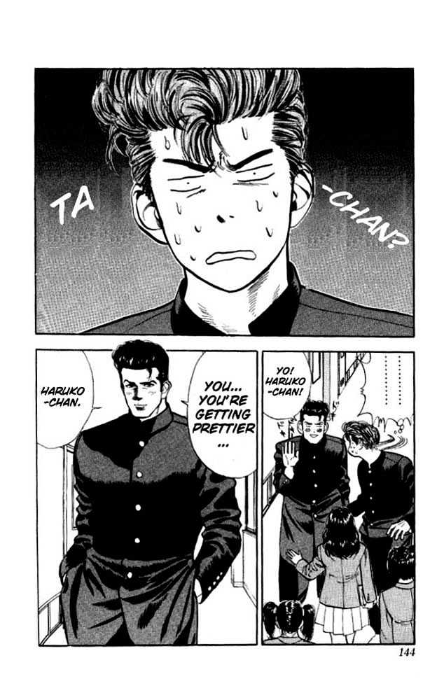 Slam Dunk chapter 16 page 14