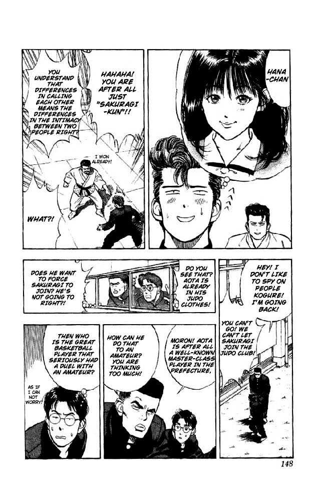 Slam Dunk chapter 16 page 18