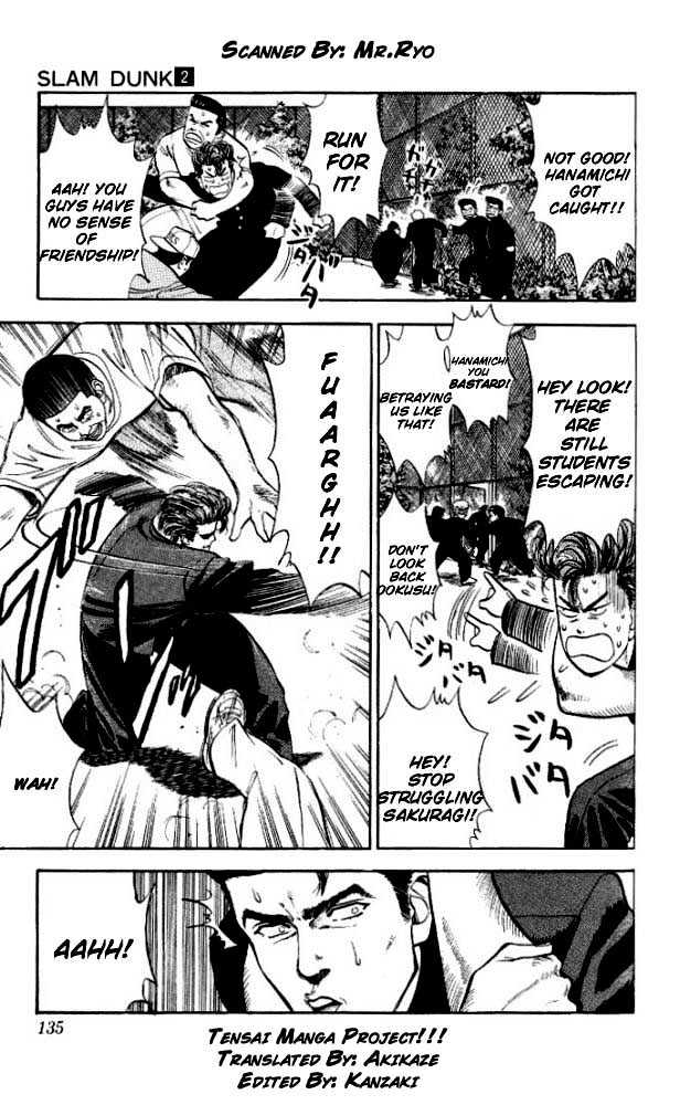 Slam Dunk chapter 16 page 5