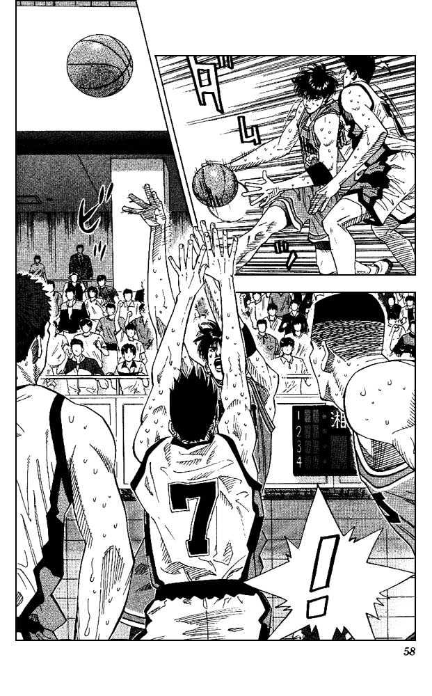 Slam Dunk chapter 164 page 12