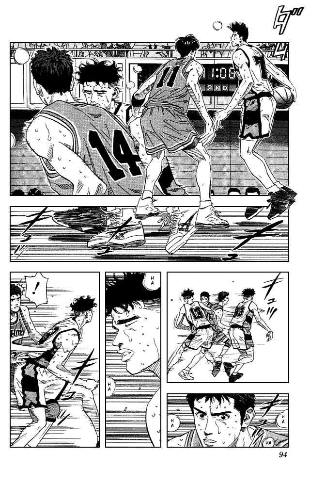 Slam Dunk chapter 166 page 7