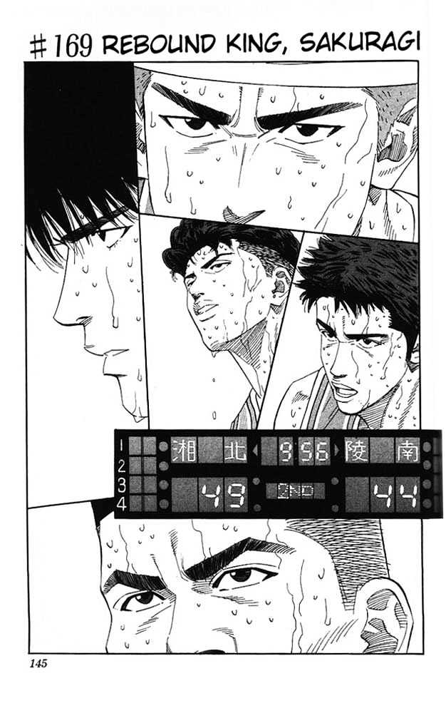 Slam Dunk chapter 169 page 1