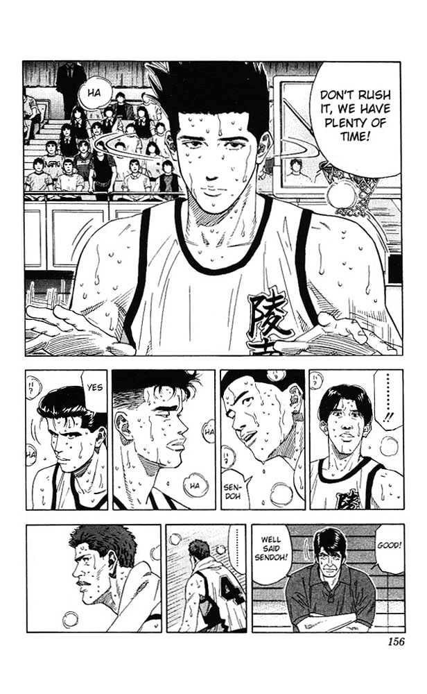 Slam Dunk chapter 169 page 12