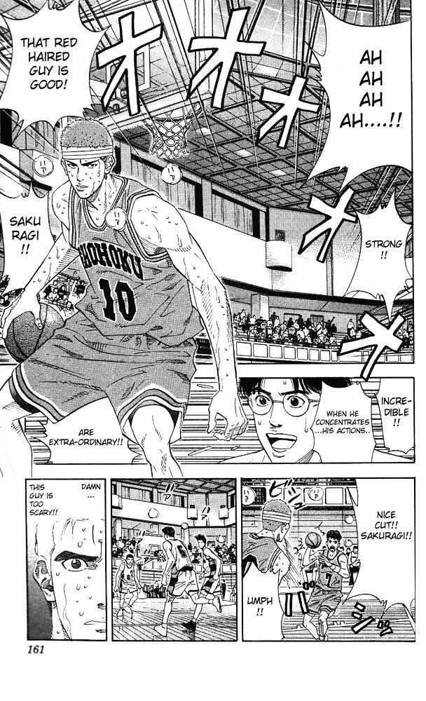 Slam Dunk chapter 169 page 17