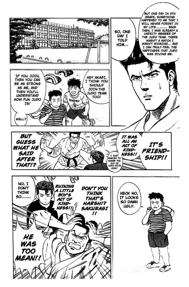 Slam Dunk chapter 17 page 11