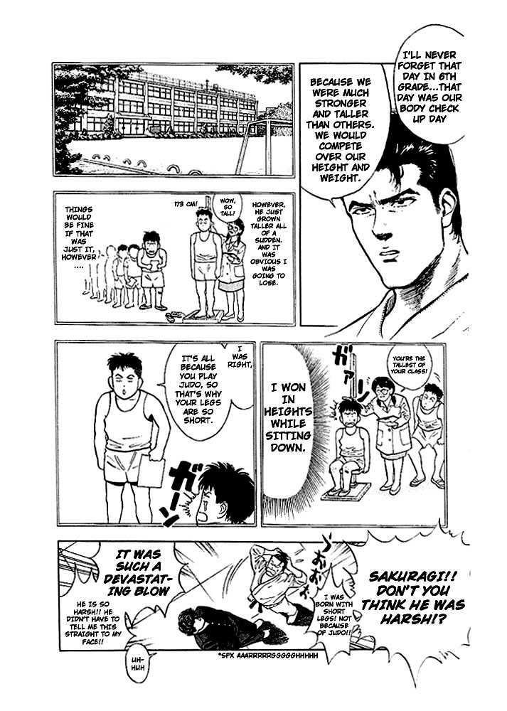 Slam Dunk chapter 17 page 13