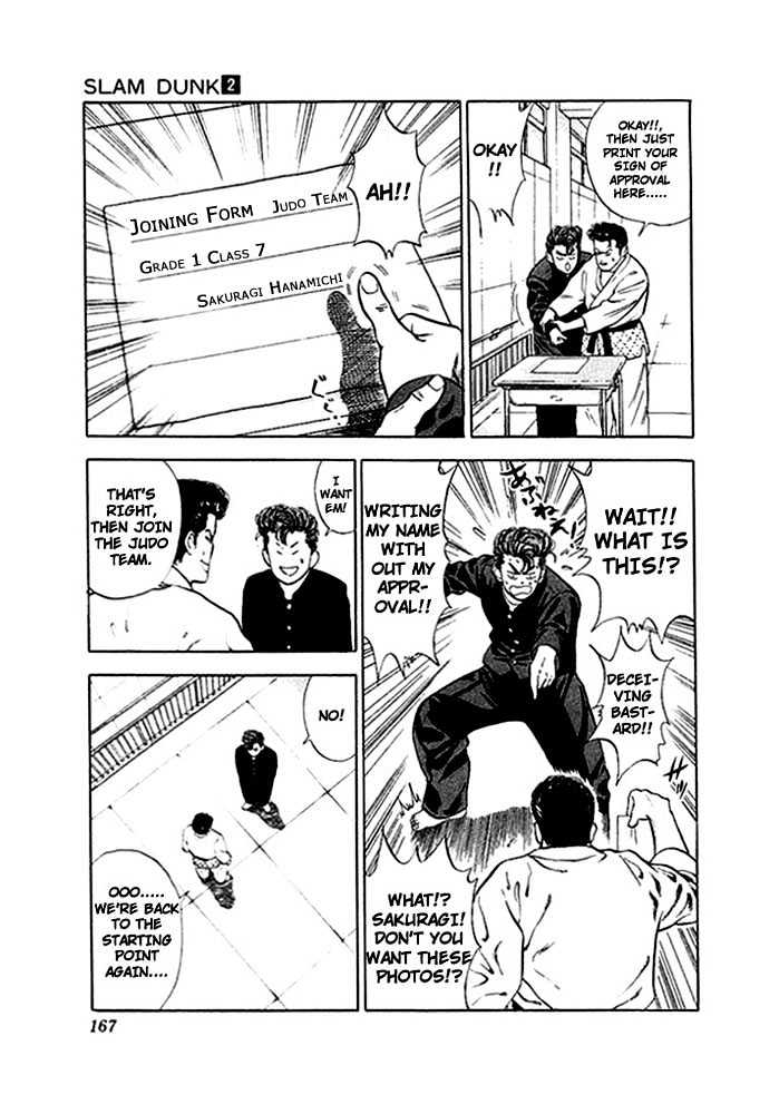 Slam Dunk chapter 17 page 16