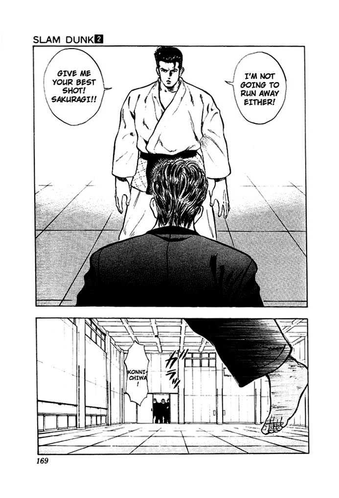 Slam Dunk chapter 17 page 18