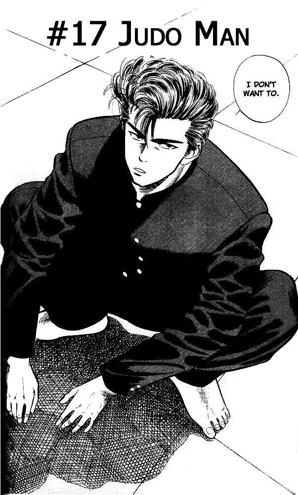 Slam Dunk chapter 17 page 5