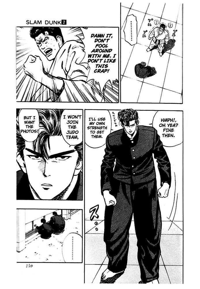 Slam Dunk chapter 17 page 8
