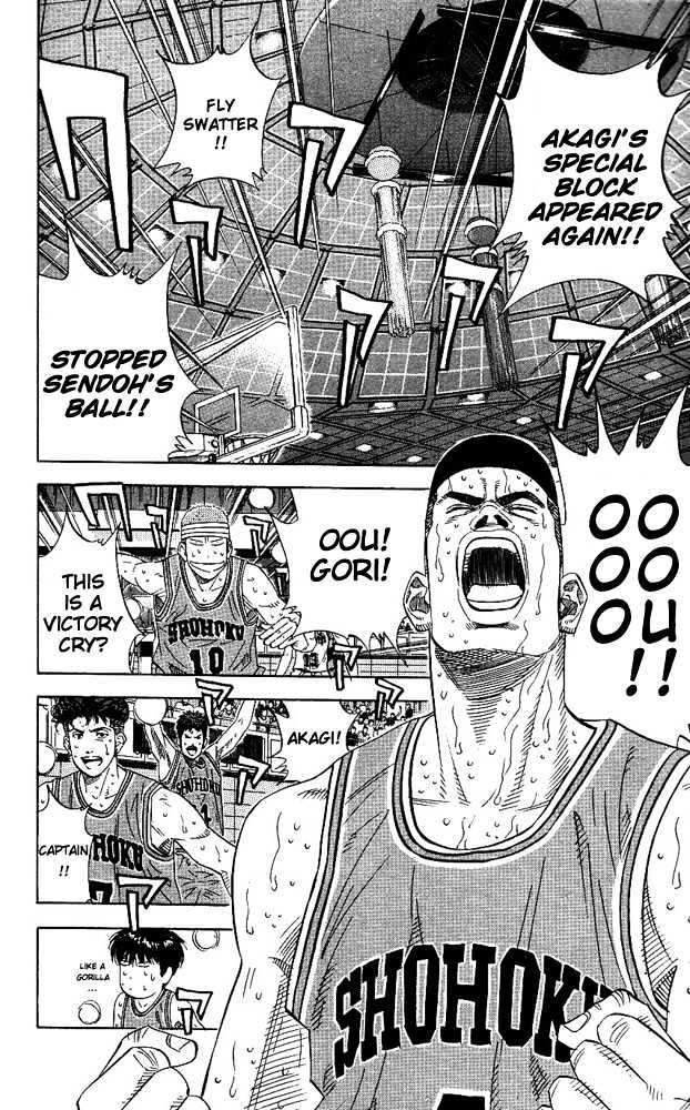 Slam Dunk chapter 170 page 14