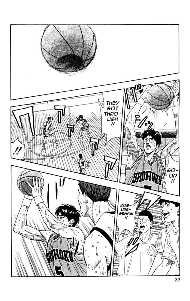 Slam Dunk chapter 180 page 17