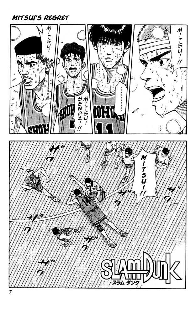 Slam Dunk chapter 180 page 5
