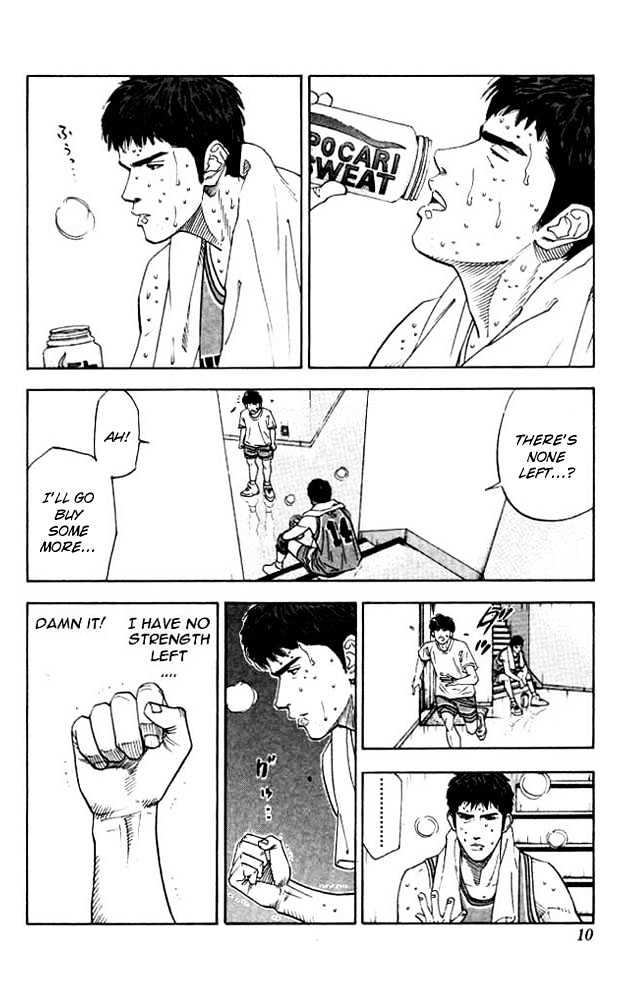 Slam Dunk chapter 180 page 8