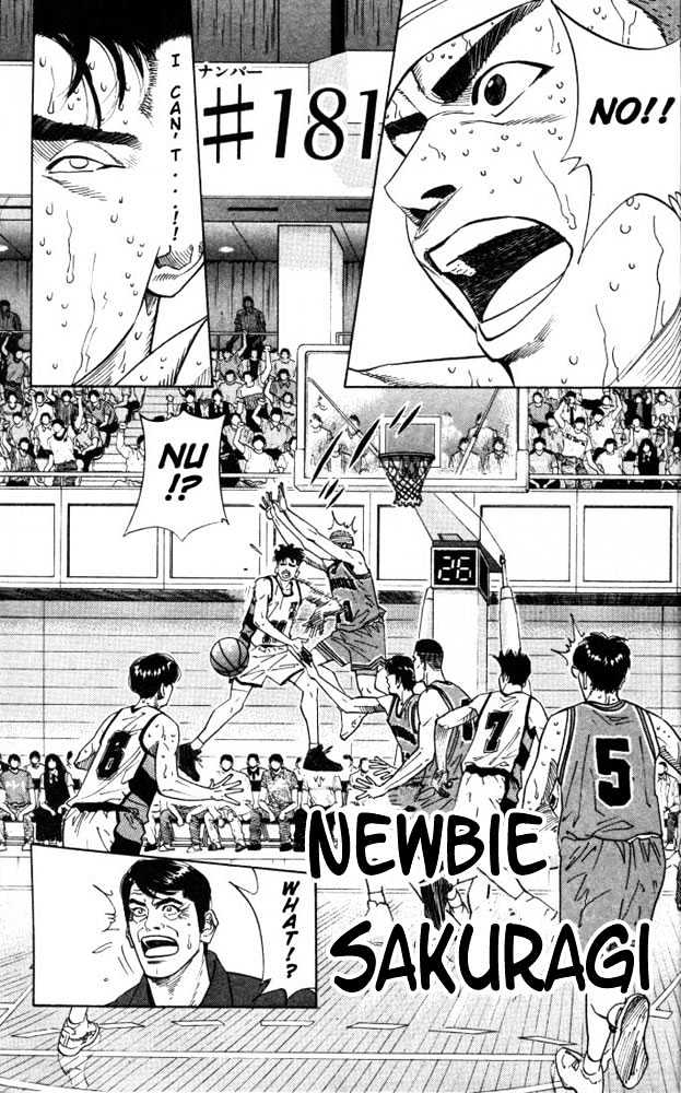 Slam Dunk chapter 181 page 1