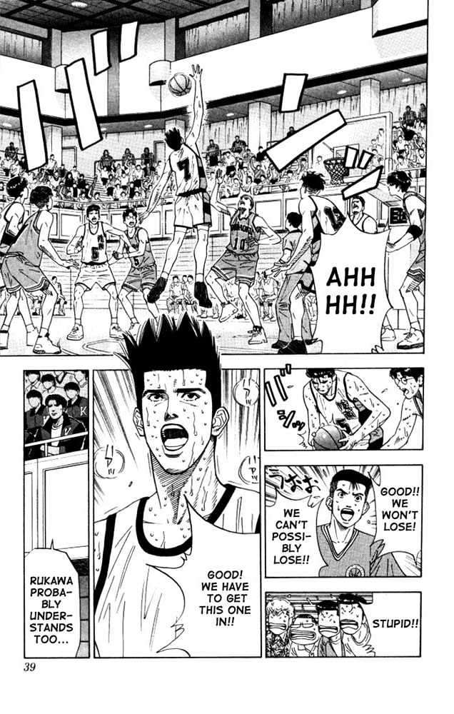 Slam Dunk chapter 181 page 11