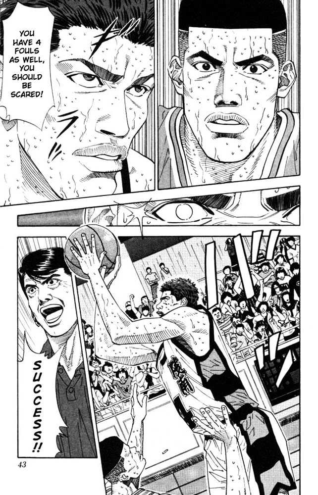 Slam Dunk chapter 181 page 15